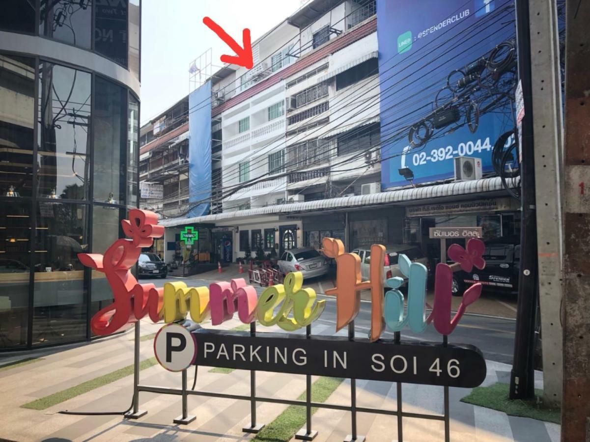 Hide And Seek Boutique Hometel Bangkok Dış mekan fotoğraf